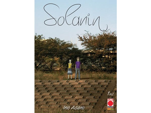 画像1: イタリア語で読む、浅野いにおの「ソラニン」1巻、2巻　【B1】 (1)