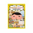 画像1: イタリア語で読む 児童書 「おしりたんてい」 1−6巻【A1】【A2】 (1)