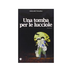 画像: 原作で読もう、イタリア語で読む野坂昭如の「火垂るの墓」　【C1】