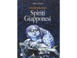 画像: イタリア語で読む、水木しげるの「図説 日本妖怪大鑑」　【B1】