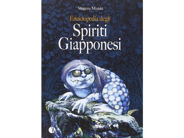 画像1: イタリア語で読む、水木しげるの「図説 日本妖怪大鑑」　【B1】 (1)