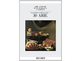 画像: 楽譜 ARIE ANTICHE - COLLEZIONE COMPLETA VOL. 1 (30 ARIE) - RICORDI