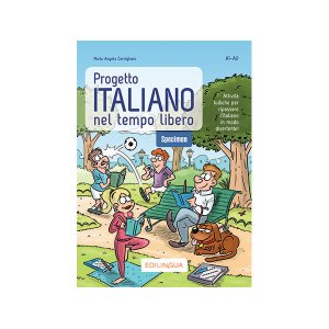 画像: イタリア語を学ぶ方に楽しく無理なく復習 Nuovissimo Progetto italiano: Progetto Italiano nel tempo libero 【A1】 【A2】