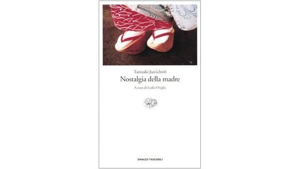 画像1: イタリア語で読む、谷崎潤一郎の「母を恋うる記」　【C1】 (1)