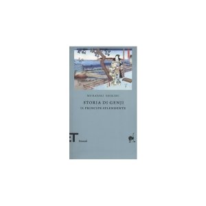 画像: イタリア語で読む、紫式部の「源氏物語」　【C1】