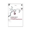 画像1: イタリア語で読む、村上春樹の「めくらやなぎと眠る女」　【C1】 (1)