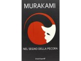 画像: イタリア語で読む、村上春樹の「羊をめぐる冒険」　【C1】