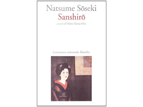 画像1: イタリア語で読む、夏目漱石の「三四郎」　【C1】 (1)