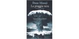 画像: イタリア語で読む、井伏鱒二の「黒い雨」　【C1】