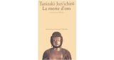 画像: イタリア語で読む、谷崎潤一郎の「金色の死」　【C1】