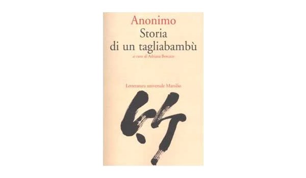 画像1: イタリア語で読む、「竹取物語」　【C1】 (1)