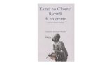 画像: イタリア語で読む、鴨長明の「方丈記」　【C1】