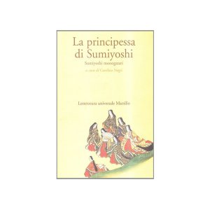 画像: イタリア語で読む、「住吉物語」　【C1】