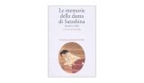 画像: イタリア語で読む、菅原孝標女の「更級日記」　【C1】