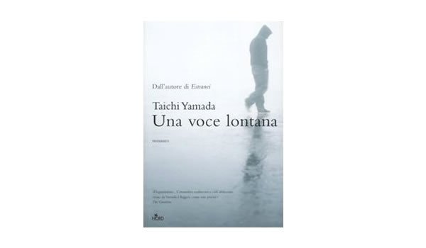 画像1: イタリア語で読む、山田太一の「遠くの声を捜して」　【C1】 (1)