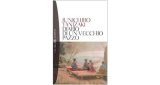 画像: イタリア語で読む、谷崎潤一郎の「瘋癲老人日記」　【C1】