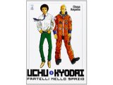 画像: イタリア語で読む、小山宙哉の「宇宙兄弟」1巻-43巻　【B1】