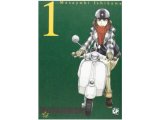 画像: イタリア語で読む、石川雅之の「もやしもん 」1巻-6巻 【B1】【B2】