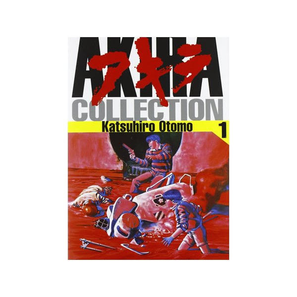 画像2: イタリア語で読む、大友克洋の「Akira collection 」全6巻セット 【B1】【B2】 (2)