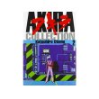 画像3: イタリア語で読む、大友克洋の「Akira collection 」全6巻セット 【B1】【B2】 (3)