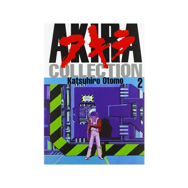 画像3: イタリア語で読む、大友克洋の「Akira collection 」全6巻セット 【B1】【B2】 (3)
