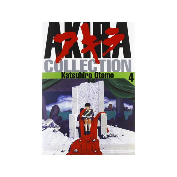 画像5: イタリア語で読む、大友克洋の「Akira collection 」全6巻セット 【B1】【B2】 (5)