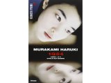 画像: イタリア語で読む、村上春樹の「1Q84」BOOK 1、2　【C1】