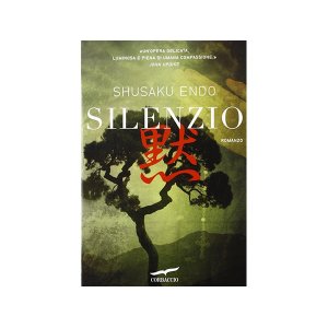 画像: イタリア語で読む、遠藤周作の「沈黙」　【C1】