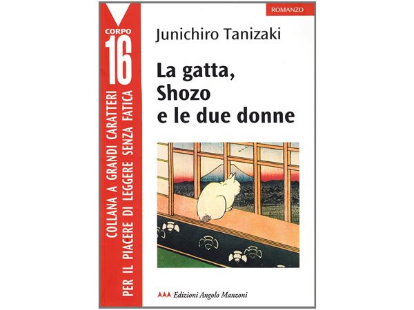 画像1: イタリア語で読む、谷崎潤一郎の「猫と庄造と二人のをんな」　【C1】 (1)