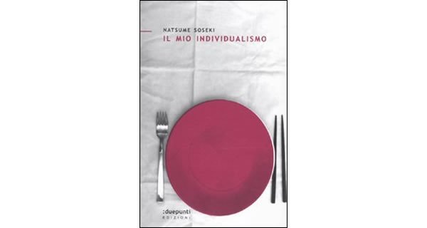 画像1: イタリア語で読む、夏目漱石の「私の個人主義」　【C1】 (1)