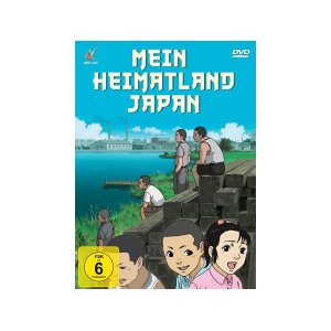 画像: ドイツ語＆ポーランド語で観る、西澤昭男の「ふるさと - JAPAN」　DVD