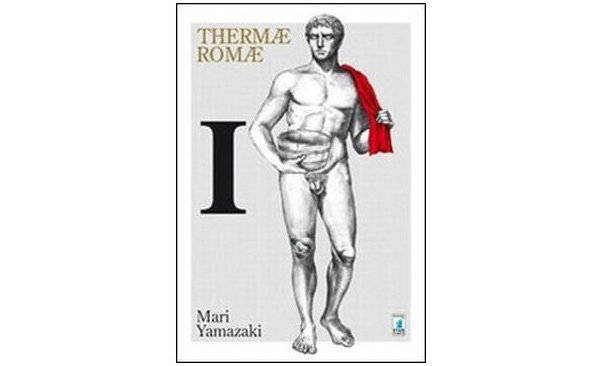 画像1: イタリア語で読む、ヤマザキマリの「テルマエ・ロマエ」1巻-6巻　【B1】 (1)
