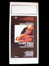 画像: イタリア　映画　アンティークポスター Ultimo tango a Parigi (1972年) ラストタンゴ・イン・パリ ベルナルド・ベルトルッチ 33 x 70 cm locandine