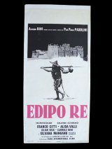 画像: イタリア　映画　アンティークポスター Edipo Re (1967年) アポロンの地獄 ピエル・パオロ・パゾリーニ アリダヴァリ 33 x 70 cm locandine