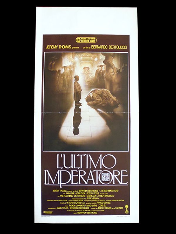 画像1: イタリア　映画　アンティークポスター　 L'ultimo imperatore (1987年) ラストエンペラー ベルナルド・ベルトルッチ 坂本龍一 33 x 70 cm locandine (1)