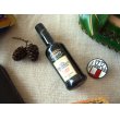 画像1: イタリアの食べ物がモチーフの可愛いマグネット　ポンティのモデナ・バルサミコ酢　Ponti Aceto balsamico di Modena　【カラー・ブラック】 (1)