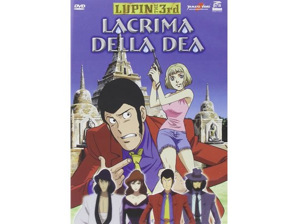 イタリア語で観る映画 アニメ モンキー パンチ 亀垣一の ルパン三世 セブンデイズ ラプソディ Dvd Lupin Iii Lacrima Della Dea Antiquarium Milano