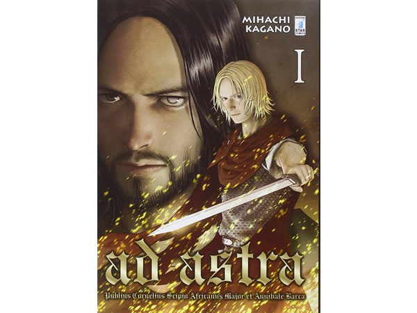 イタリア語で読む日本の漫画 カガノミハチの アド アストラ スキピオとハンニバル 1巻 最新巻 Ad Astra Antiquarium Milano