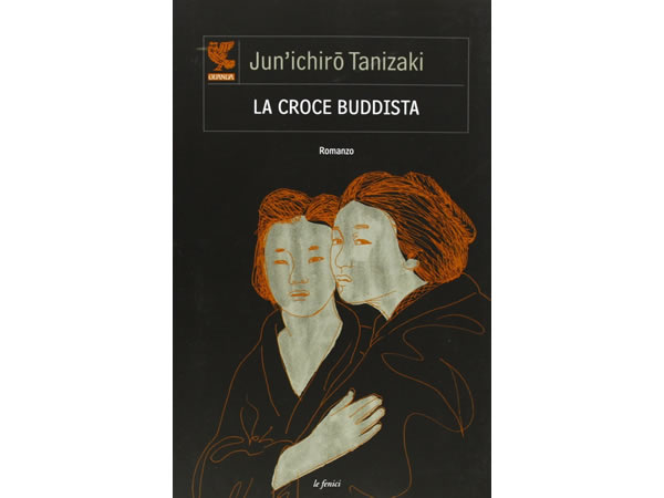 イタリア語で読む日本文学 谷崎潤一郎の 卍 まんじ 参考書 教科書 独学 勉強la Croce Buddista Junichiro Tanizaki Antiquarium Milano